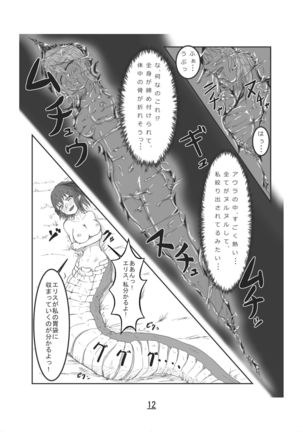 Image 3762205
