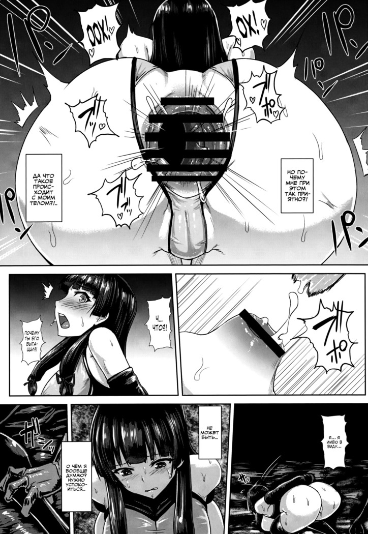 Haritsuki
