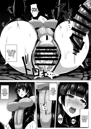 Haritsuki Page #23