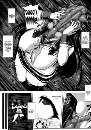 Haritsuki Page #12