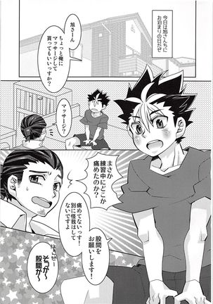 Image 7541940