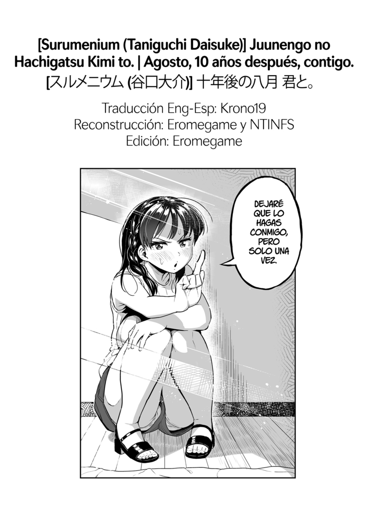 Juunengo no Hachigatsu Kimi to. | Agosto, 10 años después, contigo.