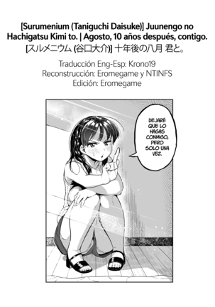 Juunengo no Hachigatsu Kimi to. | Agosto, 10 años después, contigo. Page #29