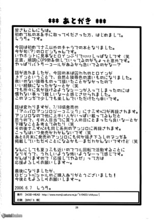Robin SP Page #30