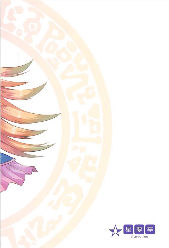 Overlay Maggic 2.5 遊戯王