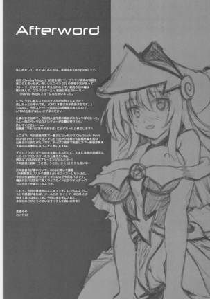 Overlay Maggic 2.5 遊戯王 Page #19