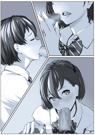 Uchi ni Kuru? | 우리집에 올래? Page #40
