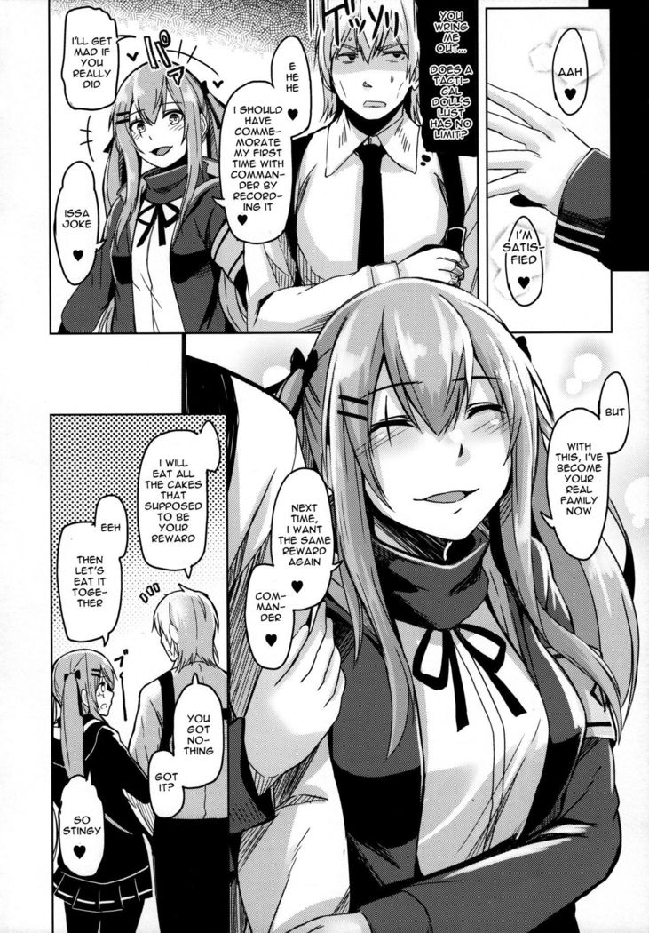 UMP Kazoku Keikaku | UMP Family Plan