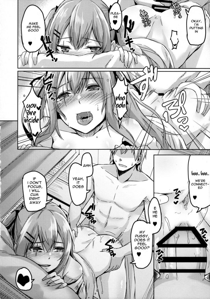 UMP Kazoku Keikaku | UMP Family Plan