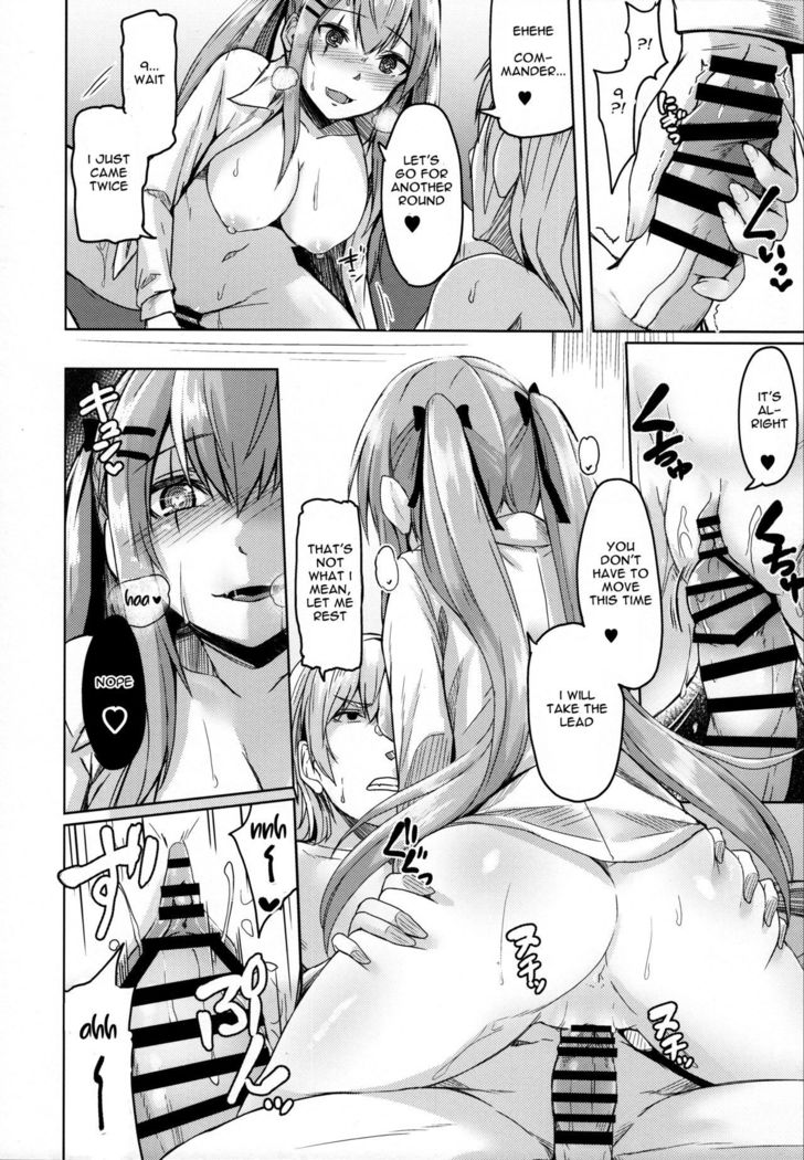UMP Kazoku Keikaku | UMP Family Plan
