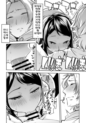 Image 9952615