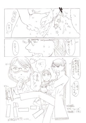 Image 4691947