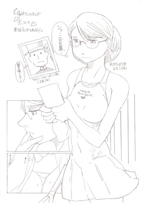 Image 4691945