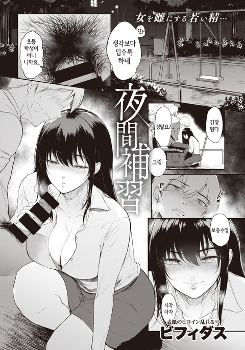 Image 9682630