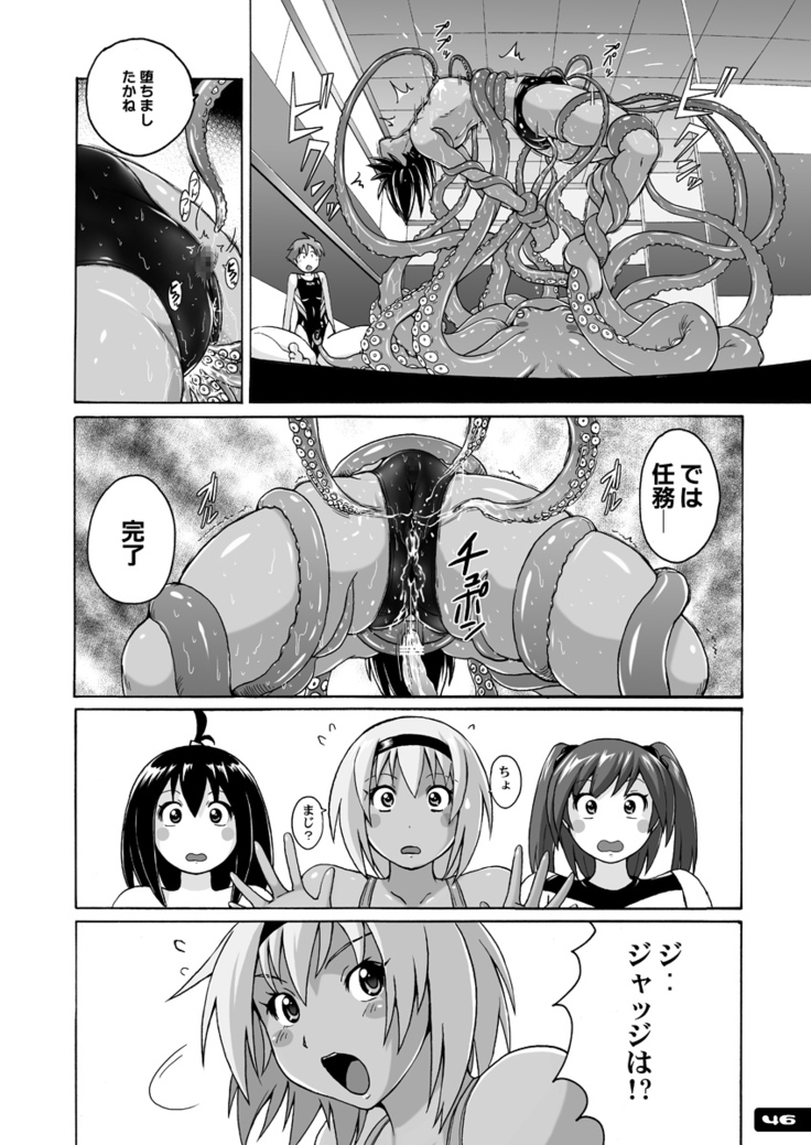 Pitapita Kyouei Mizugi ex03