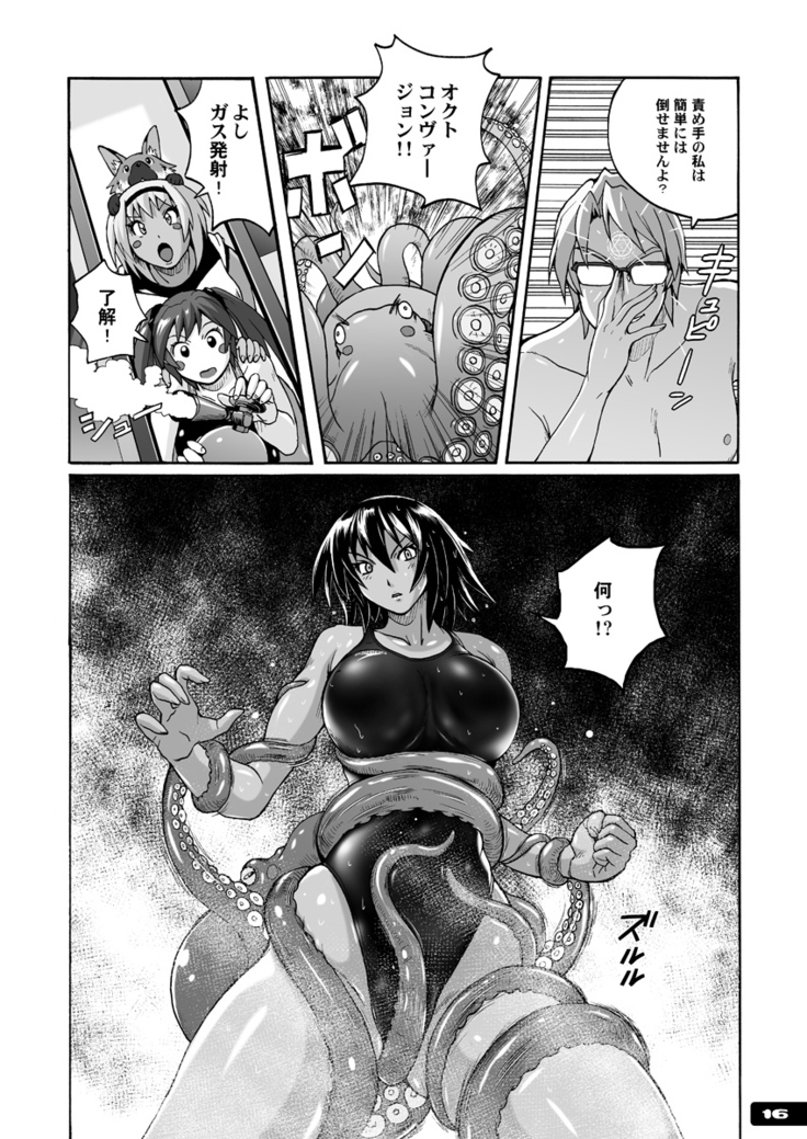 Pitapita Kyouei Mizugi ex03