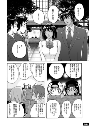 Pitapita Kyouei Mizugi ex03 - Page 29