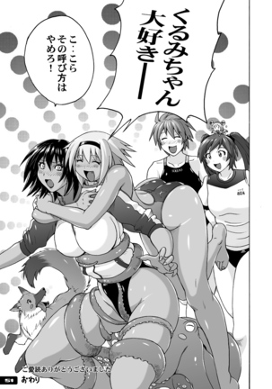 Pitapita Kyouei Mizugi ex03 Page #50