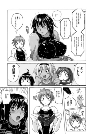 Pitapita Kyouei Mizugi ex03 Page #40