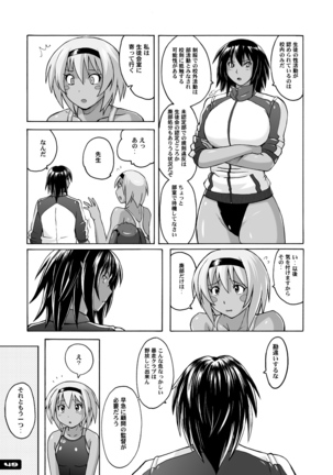 Pitapita Kyouei Mizugi ex03 Page #48