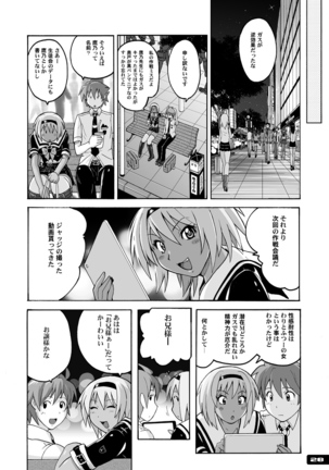 Pitapita Kyouei Mizugi ex03 Page #27