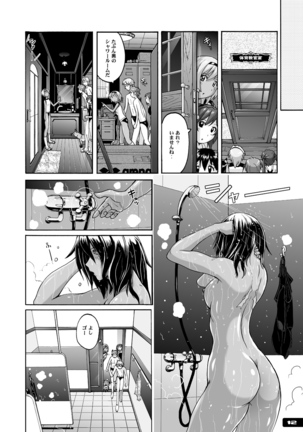 Pitapita Kyouei Mizugi ex03 Page #11