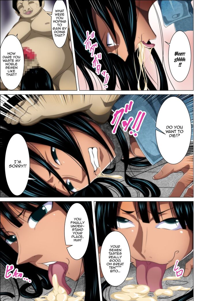 Torawareta Bakunyuu Kaizoku no Matsuro | The Fate Of The Captured Big Breasted Pirate