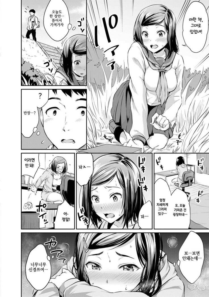 Shishunki sex