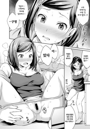 Shishunki sex