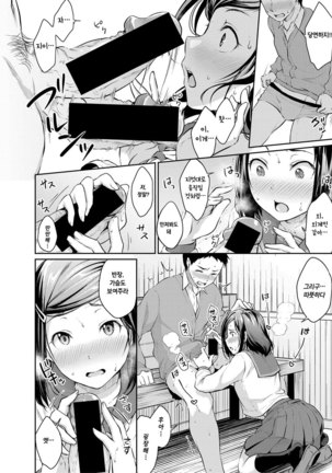 Shishunki sex Page #16