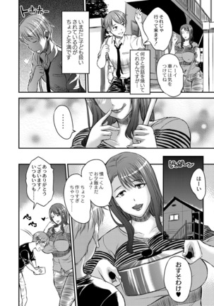 Image 3679678