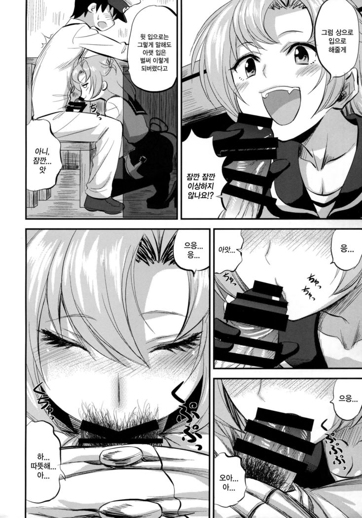 Kinugasa-san to shitsumushitsu de hitomae kossorix