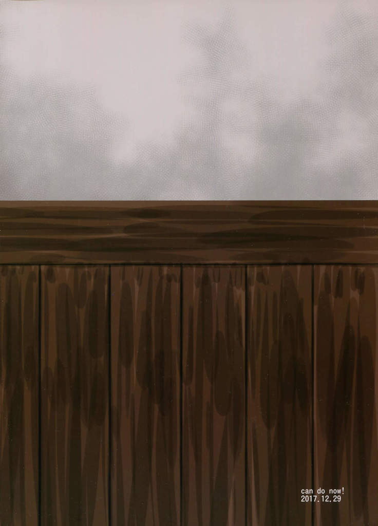 Kinugasa-san to shitsumushitsu de hitomae kossorix