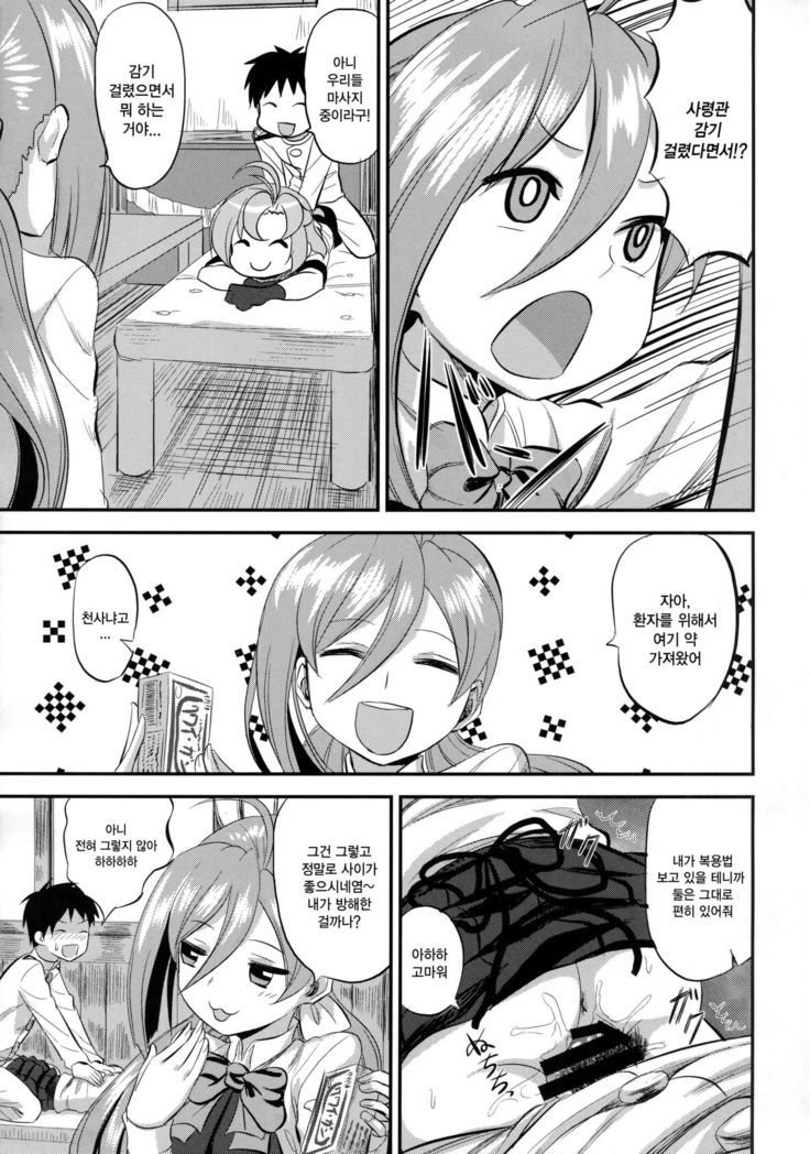 Kinugasa-san to shitsumushitsu de hitomae kossorix
