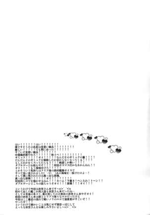 Image 4492163