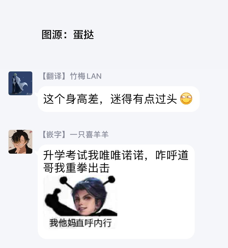 My Little Inferno | 我的灾难时光 1-2