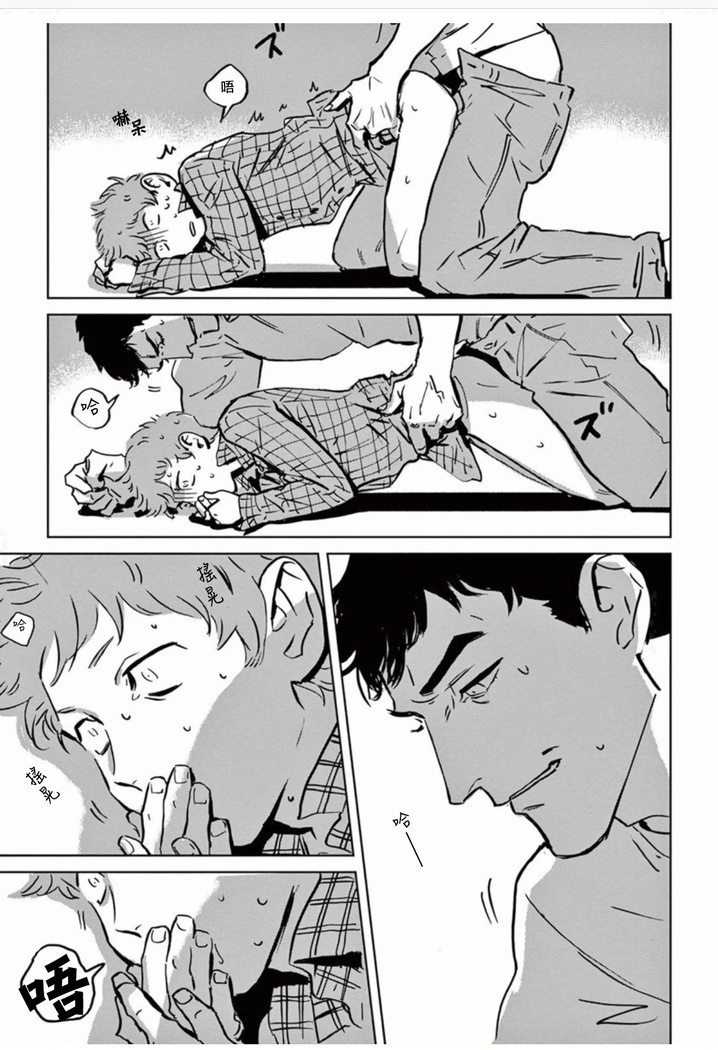My Little Inferno | 我的灾难时光 1-2