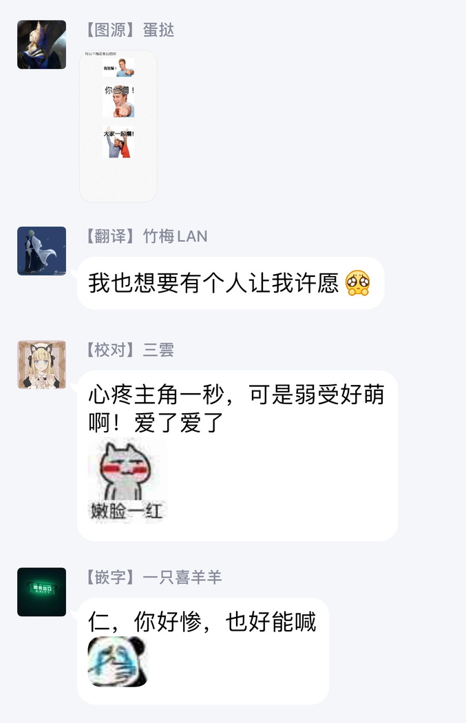 My Little Inferno | 我的灾难时光 1-2