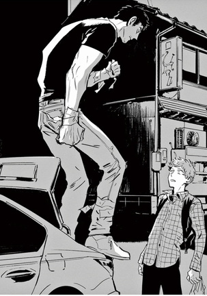 My Little Inferno | 我的灾难时光 1-2 Page #15