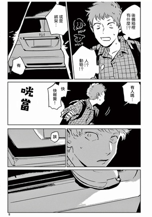Image 9526250