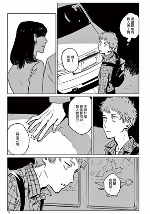 Image 9526249