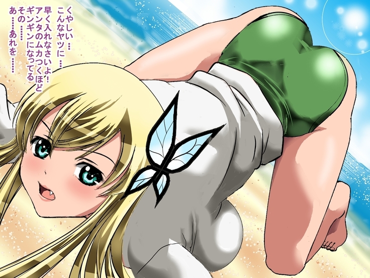 Sena no Chaku Ero H