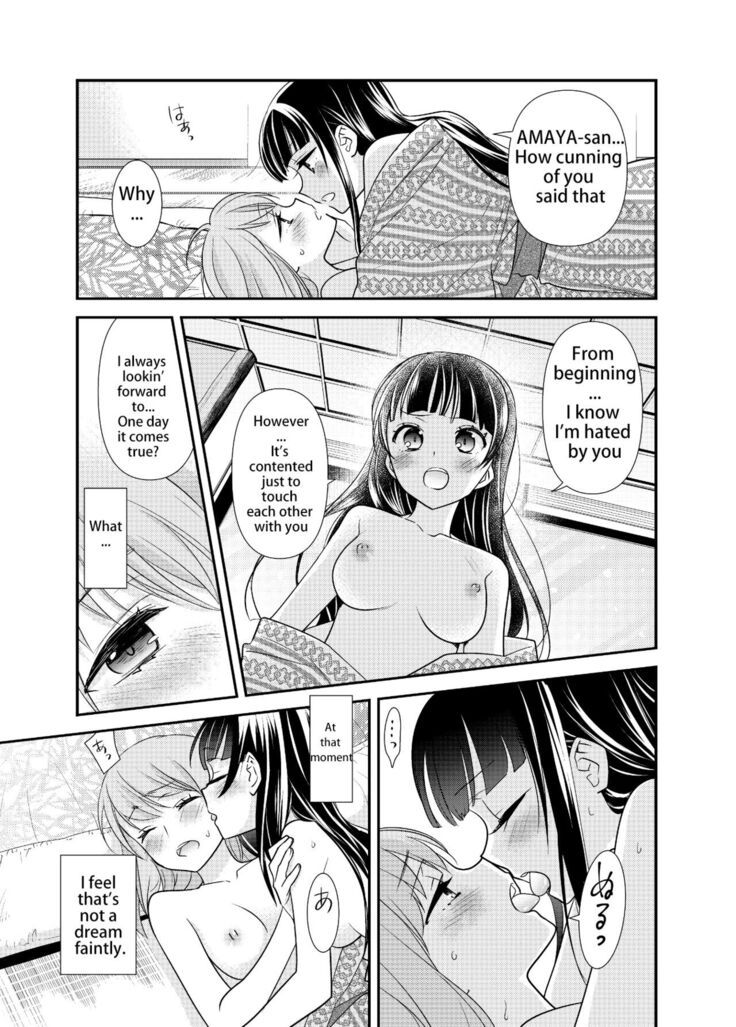 Torokeru Joshiyu 4