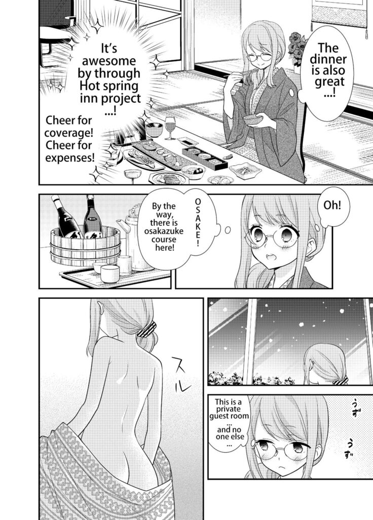 Torokeru Joshiyu 4