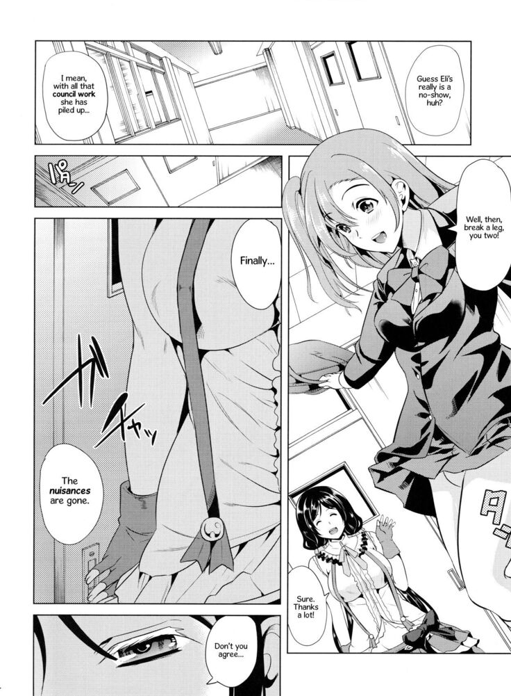 Nozomi wa Doushitemo Erichi to Sex ga Shitai!! | I Want Elichi!! By Any and All Means...