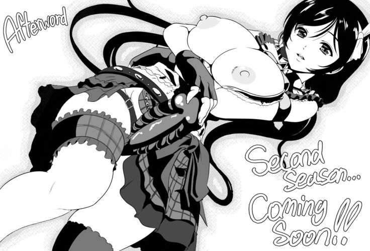 Nozomi wa Doushitemo Erichi to Sex ga Shitai!! | I Want Elichi!! By Any and All Means...