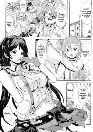 Nozomi wa Doushitemo Erichi to Sex ga Shitai!! | I Want Elichi!! By Any and All Means... Page #2