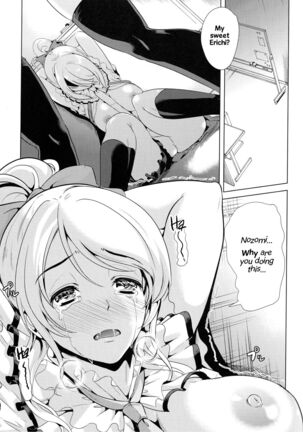 Nozomi wa Doushitemo Erichi to Sex ga Shitai!! | I Want Elichi!! By Any and All Means... Page #4