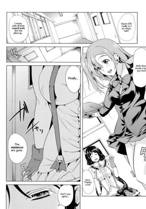Nozomi wa Doushitemo Erichi to Sex ga Shitai!! | I Want Elichi!! By Any and All Means... Page #3