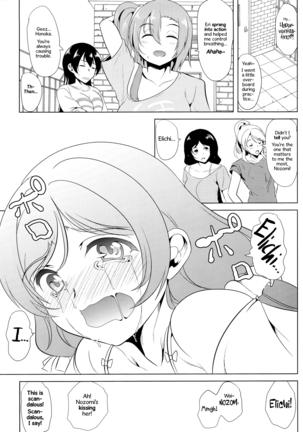 Nozomi wa Doushitemo Erichi to Sex ga Shitai!! | I Want Elichi!! By Any and All Means... Page #18